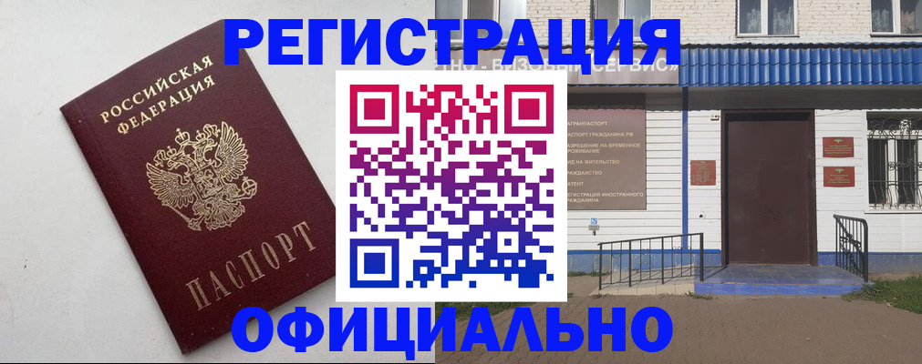 регистрация для школы в Удомле